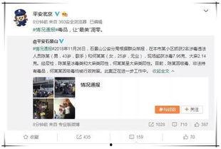 吃瓜群众娱乐账号,吃瓜群众带你探秘明星生活