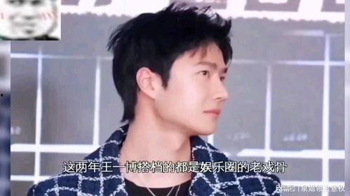 娱乐吃瓜10秒,揭秘明星幕后故事